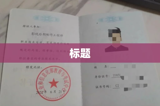 无锡标题